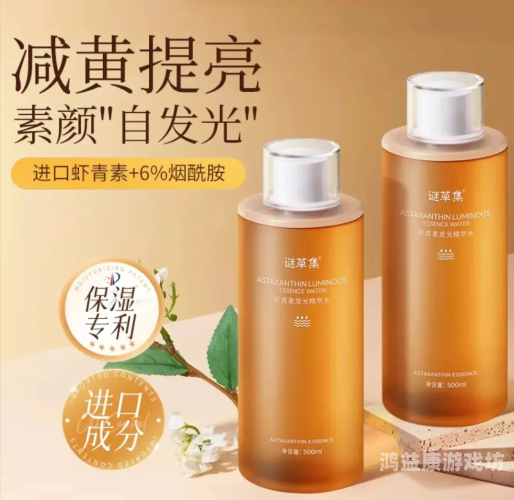 青草国产超碰人人添人人碱青草国产超碰人人添人人碱，深度解析其市场表现与用户反馈