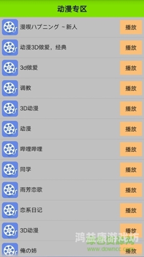 国产在线精品福利91啪国产在线精品福利91啪，探索中国数字娱乐产业的崛起与挑战