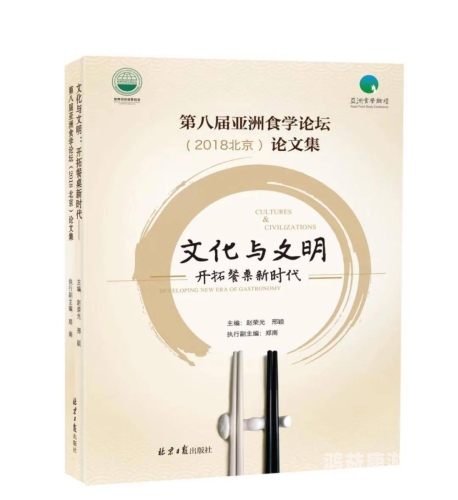 亚洲精品永久码，数字时代的文化传承与创新