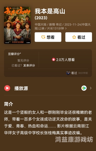 国产一国产一级精品毛片国产影视作品的崛起，从一级精品到国际舞台的跨越