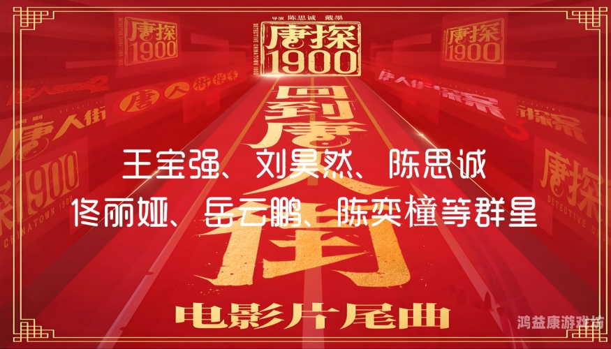 国产一国产一级精品毛片国产影视作品的崛起，从一级精品到国际舞台的跨越