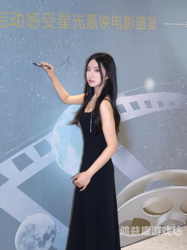 国内精品久久久久影院，探索高质量观影体验的新选择