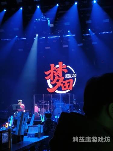 五月天婷婷综合久久五月天婷婷综合久久，音乐与情感的完美交织