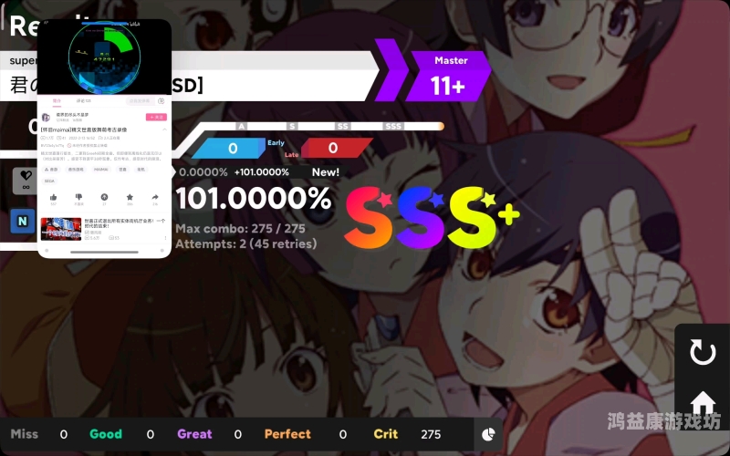 97超级碰碰碰碰久久久久97超级碰碰碰碰久久久久，怀旧游戏的重生与新时代的碰撞