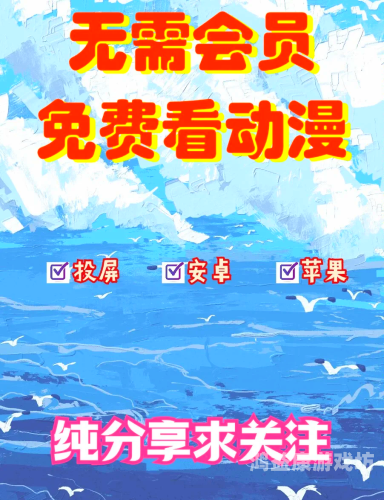 在线观免费无码国产看APP探索免费无码国产观看APP，安全、合法与用户体验的全面解析