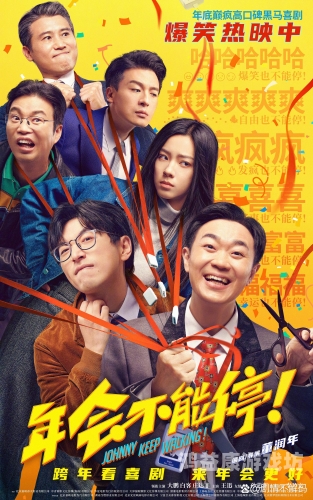 国产精品进线69影院，中国电影产业的崛起与观众的选择