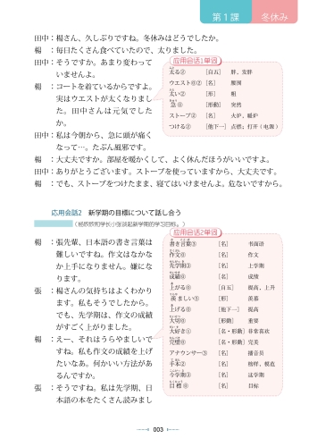 日本精品一二二区在线日本精品一二二区在线，探索日本文化与艺术的数字新天地