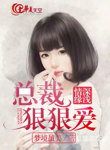 亚洲深深色噜噜狠狠爱网站亚洲深深色噜噜狠狠爱网站，探索网络文化的新趋势