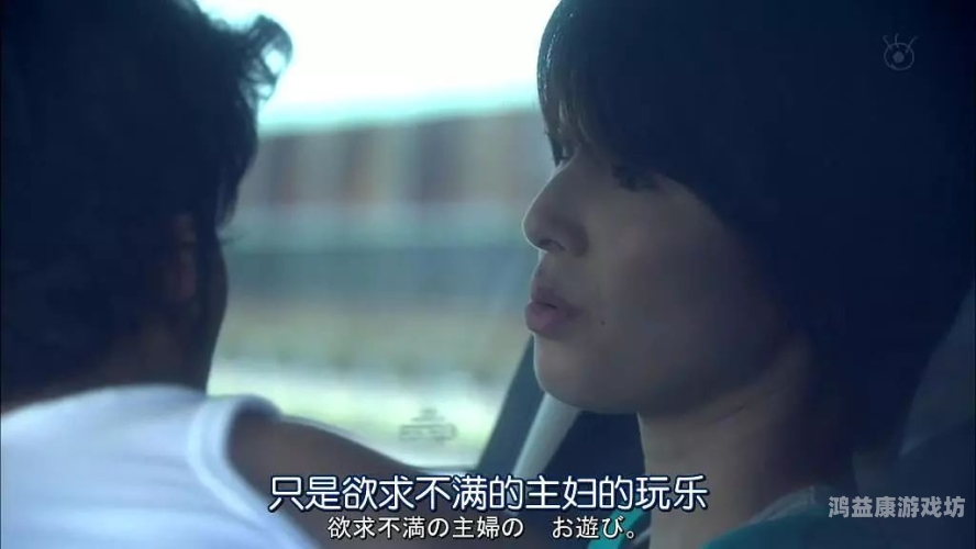 亚洲人妻无码精品专区，探讨成人内容的合法性与社会影响