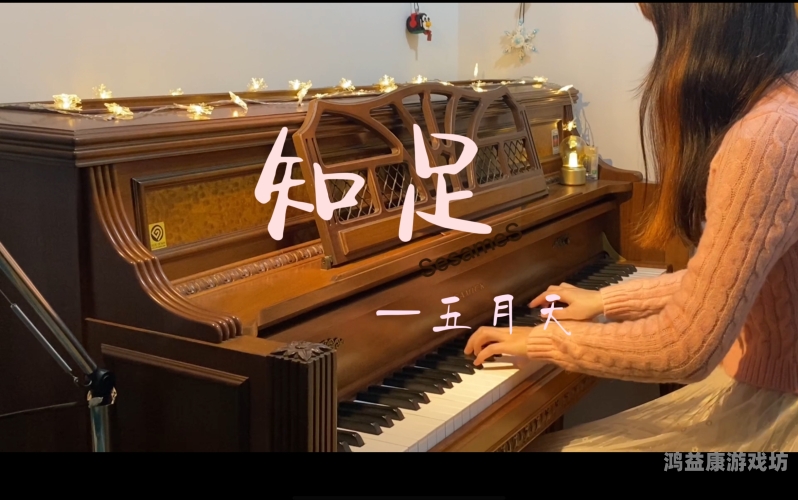 亚洲天堂在线五月天亚洲天堂在线五月天，探索亚洲音乐与文化的交汇点