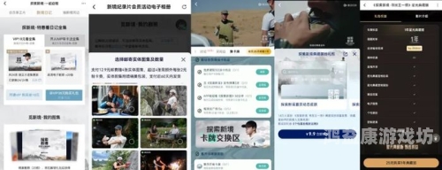 欧美一级在线一二区，探索全球影视文化的窗口欧美一切