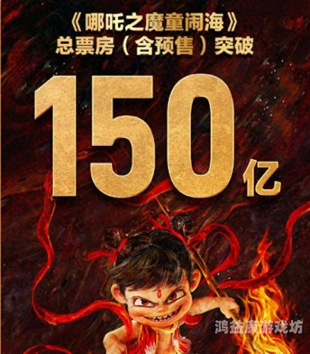 四虎影视国产精品永久在线，探索中国影视产业的崛起与未来