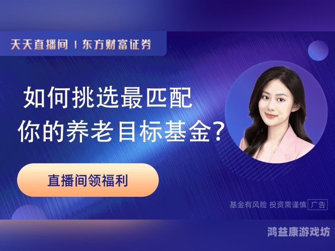 天天综合精品在线观看，一站式满足你的多元化娱乐需求