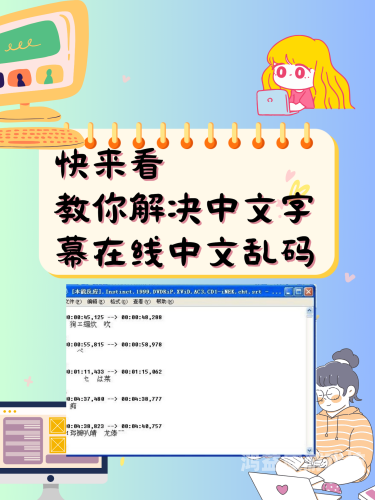 亚洲中文字幕在线视频观看亚洲中文字幕在线视频观看指南，热门平台推荐与使用技巧