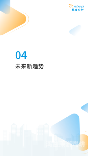 国产在线视频福利永久视频国产在线视频福利永久视频，探索中国数字娱乐的新趋势