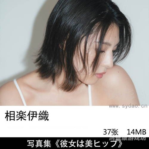 亚洲伊人伊成久久人综合网亚洲伊人伊成久久人综合网，探索亚洲文化与时尚的交汇点