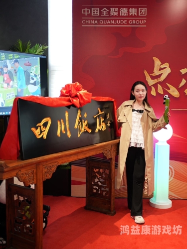 国产精品久久鸭，传承与创新的完美结合，打造舌尖上的美味传奇