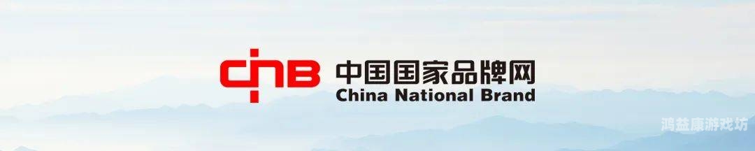 国产在线视频平台崛起，欧美亚综合内容引领全球观看新潮流