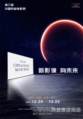 亚洲精品影院最新优选，探索电影艺术与文化的新高度亚洲精品影院最新优酷网站