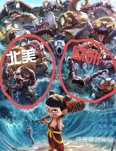 国产一区 欧美 综合国产一区与欧美综合影视作品对比，文化差异与市场趋势分析