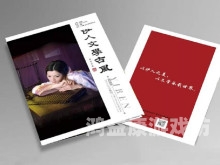 伊人大杳蕉中文无码伊人大杳蕉中文无码，探索中文网络文学的多样性与深度