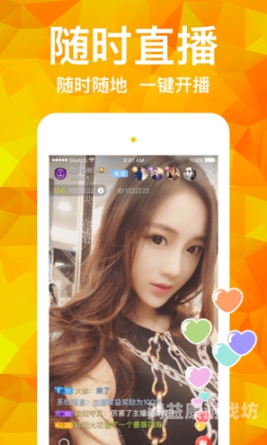 9191av在线观看9191av在线观看，安全与合法性的探讨