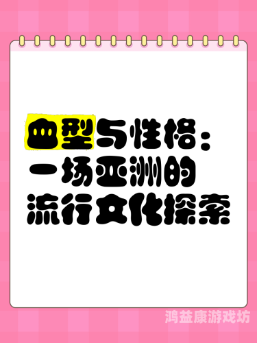 天天综合亚洲色在线精品，探索亚洲文化与艺术的独特魅力亚洲综合症