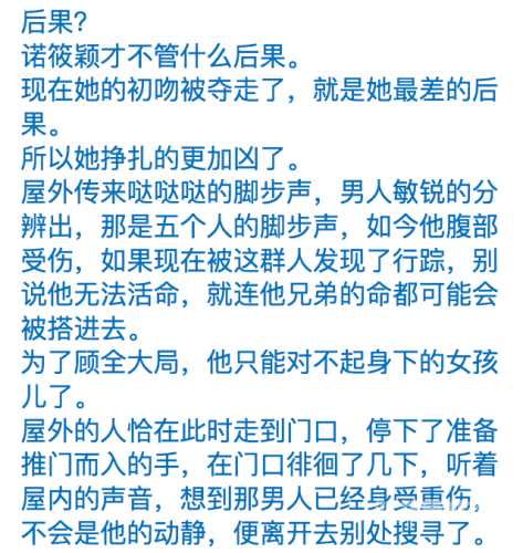 人妻在线只有精品人妻在线只有精品，揭秘高品质人妻内容背后的故事