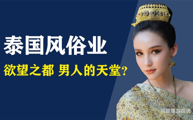 亚洲人妖一区二区亚洲人妖一区二区，文化现象与社会影响深度解析