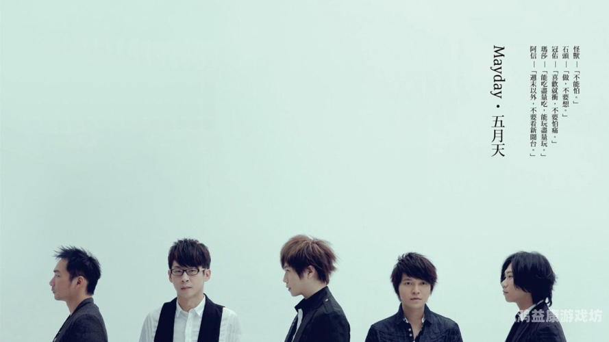 人人揉人人爽五月天视频五月天演唱会视频引发热议，粉丝直呼人人揉人人爽