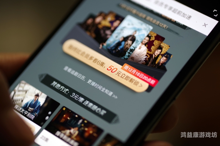 婷婷4P在线，揭秘网络直播背后的商业逻辑与用户心理婷婷什么鬼