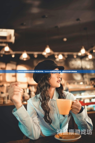 日本AV产业一区二区精品解析，文化、市场与伦理的深度探讨