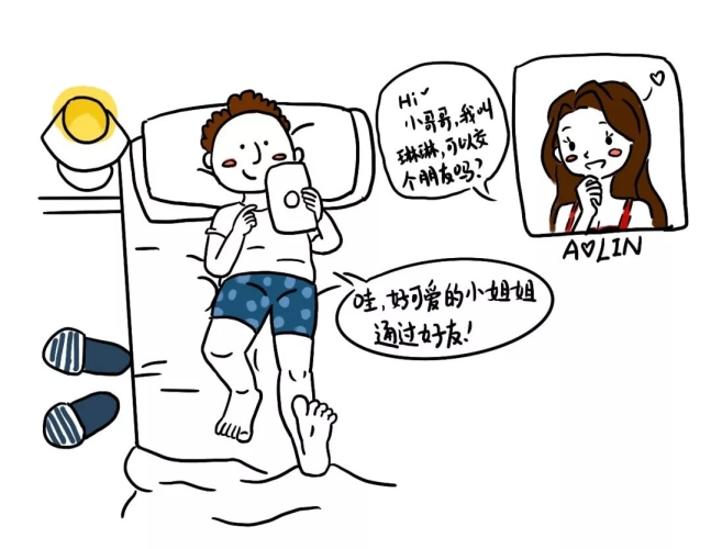 AV大片在线观看免费AV大片在线观看免费？警惕网络陷阱，保护个人信息安全