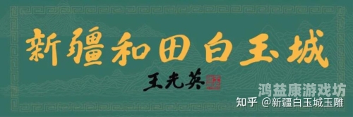 久久伊人精品青青草原日本，探索日本自然与文化的完美融合