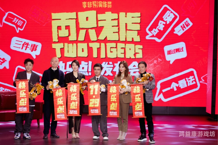 久久国产精品国产四虎90后，回顾经典，展望未来