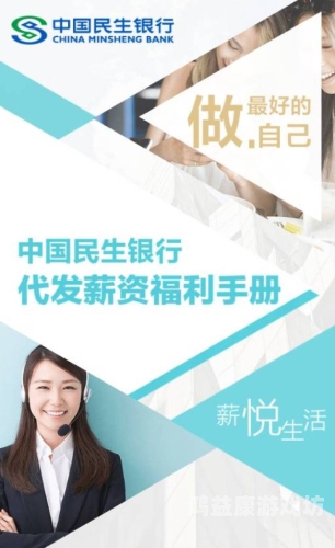 2020年国产自制福利政策全面解析，助力民生改善与经济发展