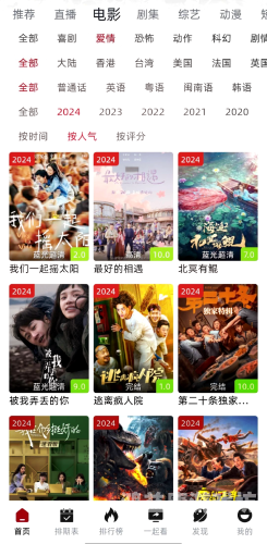 国产日韩欧美二区每日更新，全球影视资源一网打尽