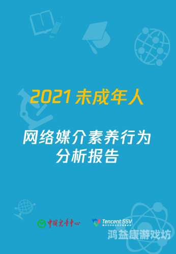 欧美在线成人午夜影视欧美在线成人午夜影视，市场趋势与观众行为分析