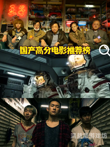 综合一区国产系列，探索中国影视产业的多元魅力