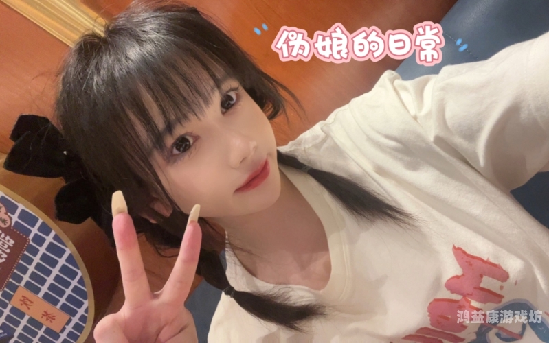 久久免免费人妖视频，探索跨性别文化的多元表达与尊重久久人名