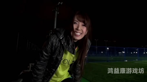 波多野结衣免费久久中文字幕波多野结衣免费久久中文字幕，探索日本成人影片的全球影响力