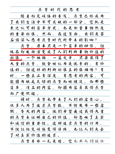 av在线喷水粗大AV在线喷水粗大现象解析，技术、市场与用户体验的多维探讨