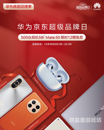 久久精品福利网站免费，探索数字时代的福利新趋势久久精彩视频在哪