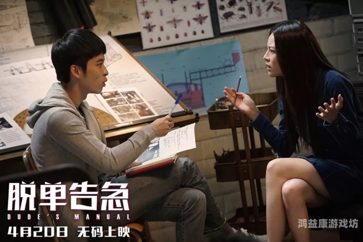 中字精品无码，揭秘影视作品的翻译与制作过程