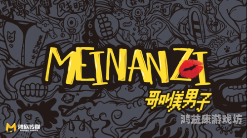 国产精品视频崛起，品质与创新并驾齐驱