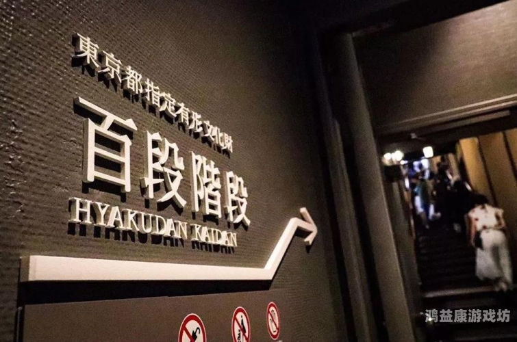 日本道999视频免费在线观看日本道999视频免费在线观看，探索日本文化的窗口