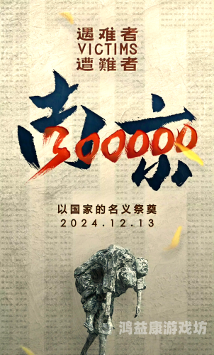 911亚洲中文字幕911亚洲中文字幕，历史事件的视觉呈现与文化解读