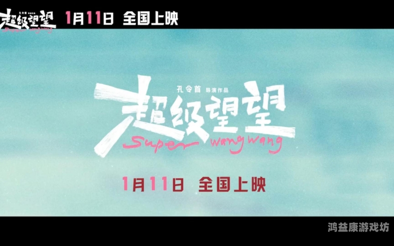 91久久国产精品视频，国产影视作品的崛起与未来展望