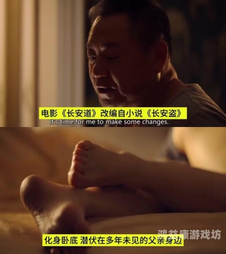 国产激情久久久久老熟女探讨国产电影中激情与成熟女性角色的深度刻画