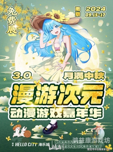 国产精品无码不卡动漫在线播，探索中国动漫产业的崛起与未来